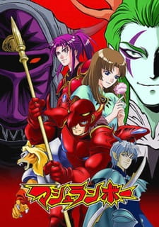 Shinzo (Mushrambo)