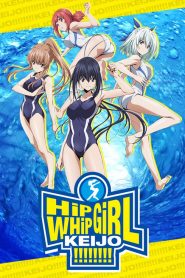 Keijo!!!!!!!! Keijo!!!!!!!!