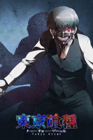 Tokyo Ghoul Tokyo Ghoul