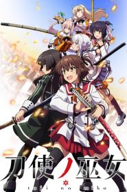 Toji no Miko Toji no Miko