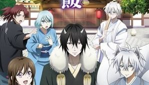 Kakuriyo no Yadomeshi Episódio 6