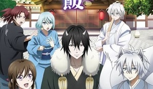 Kakuriyo no Yadomeshi Episódio 24