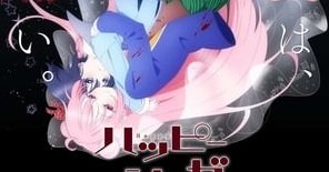 Happy Sugar Life Episódio 2