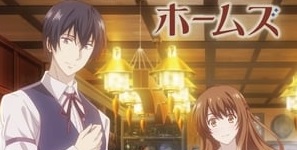 Kyoto Teramachi Sanjou no Holmes Episódio 3
